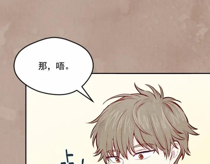 第35话 醋王上线~70