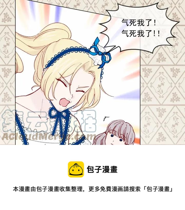 第46话 占有你的哥哥92