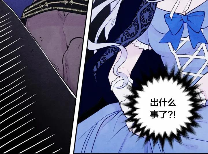 第33话 心动了？73