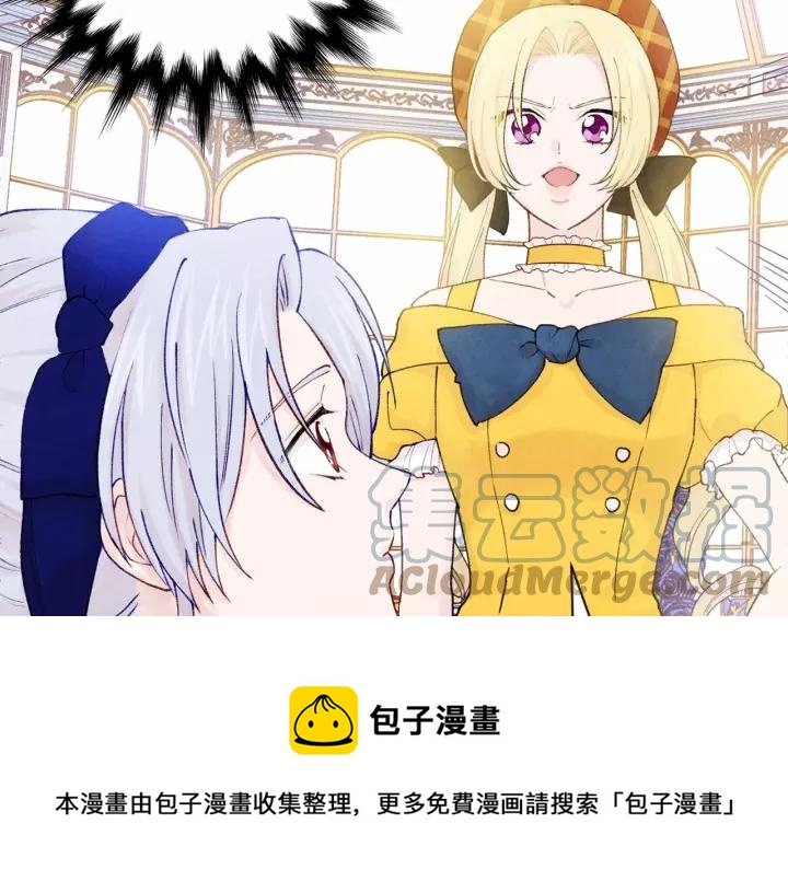 第42话 攀比成年礼物16