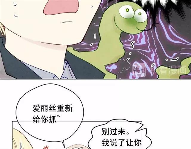 第49话 你的安慰81