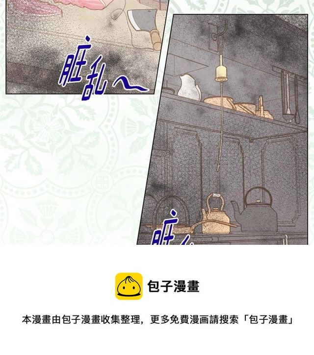 第2季 第23话 关系变缓和70