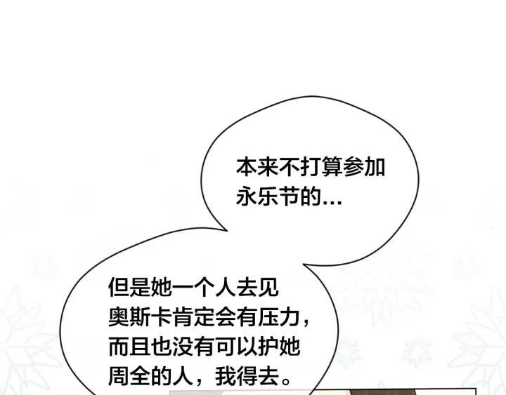 第2季 第10话 被群宠94