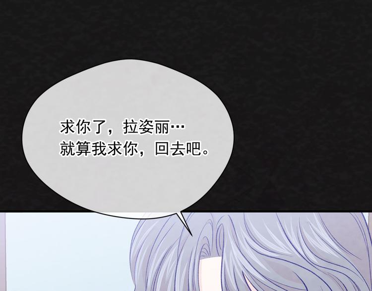 第2季 第54话 真正的女儿105