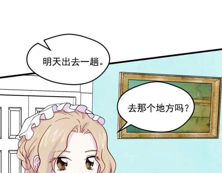 第18话 秘密仓库9