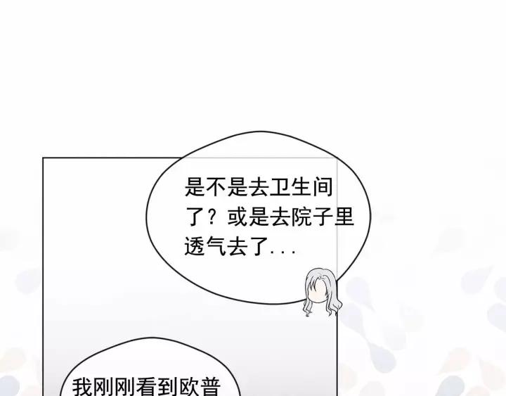 第2季 第14话 特殊照顾119