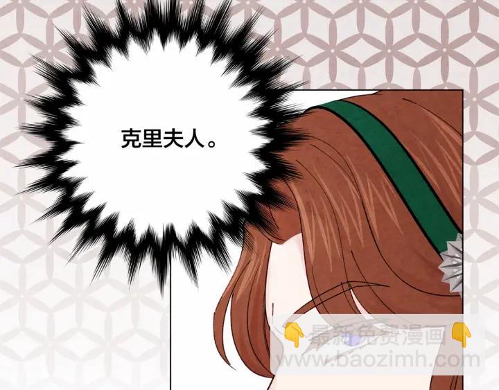 第46话 占有你的哥哥14