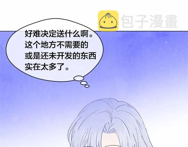 第43话 我也要为你准备惊喜！99