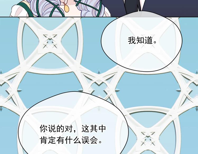 第2季 第51话 解除戒备19