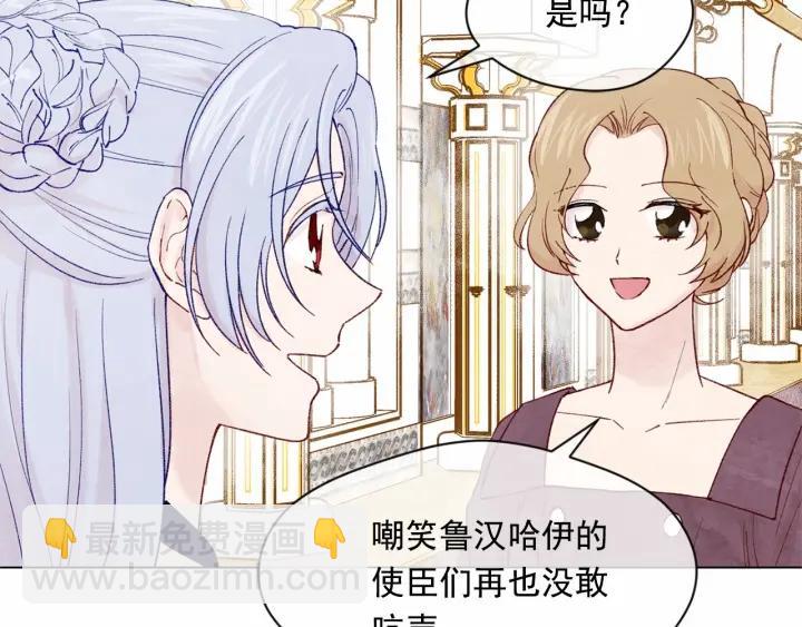 第45话 抗议不公平的考试！50