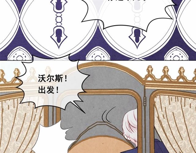 第2季 第20话 处置渣男35