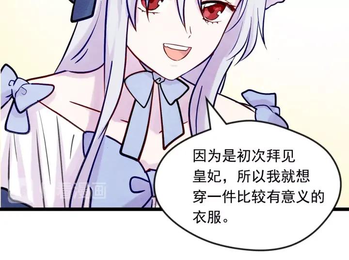 第16话 救命稻草50