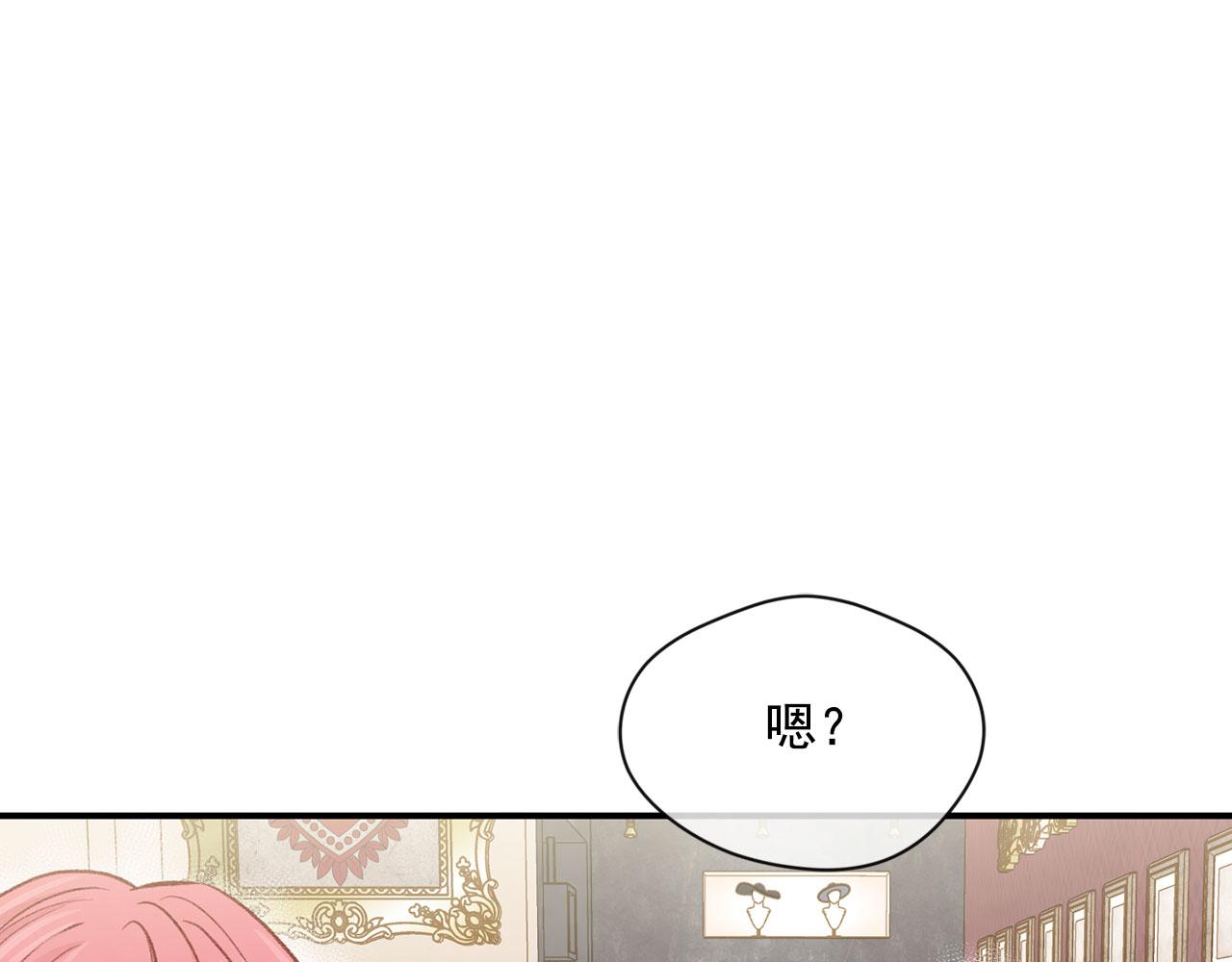 第3季 第6话 结婚礼物47