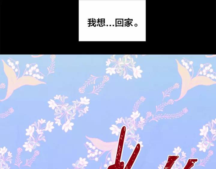 第2季 第15话 你如勇士????82