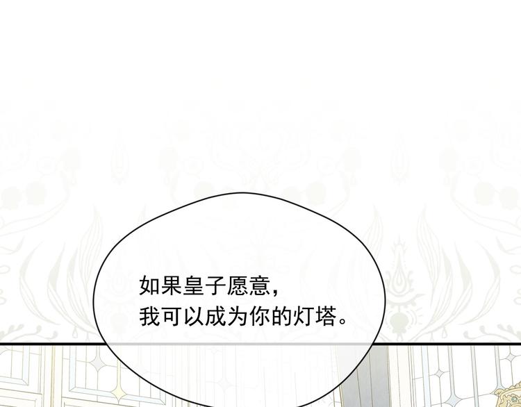 第3季 第3话 悔改的机会115