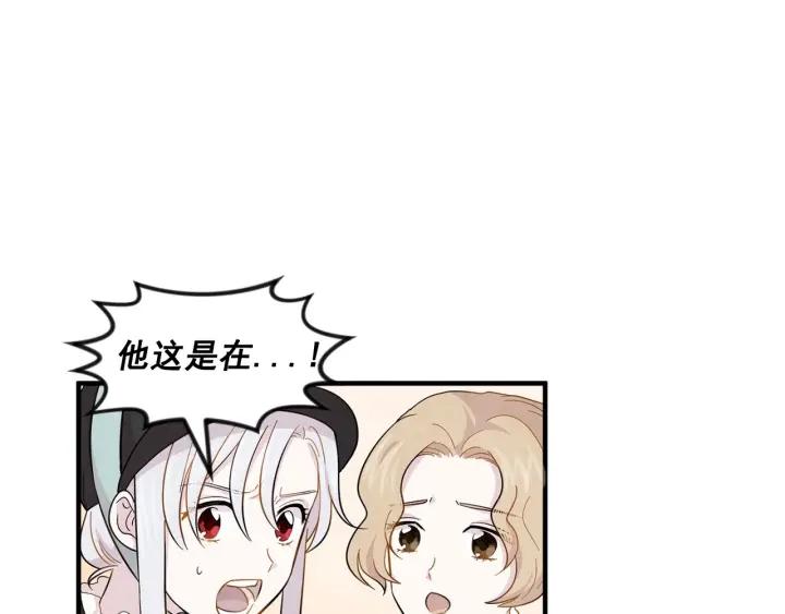 第9话 道歉87