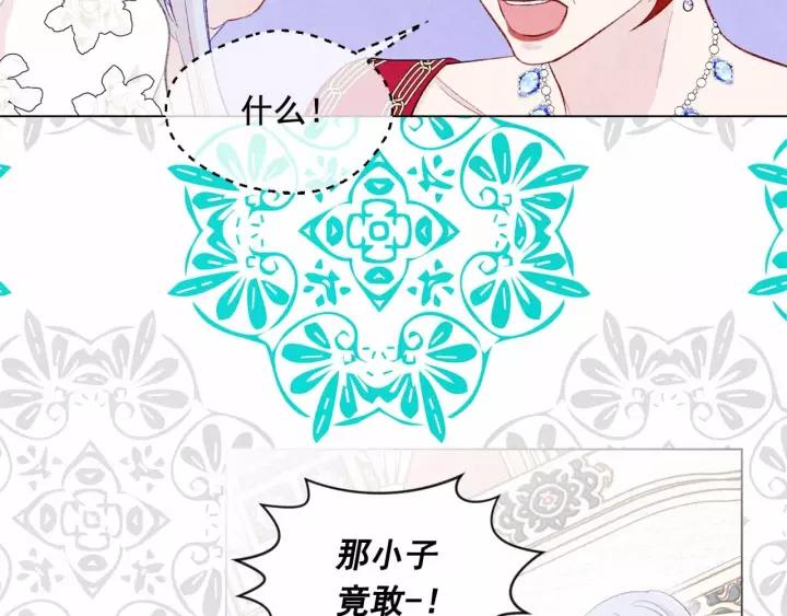 第2季 第14话 特殊照顾25