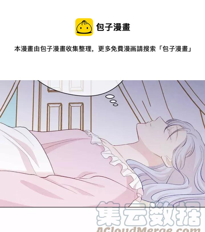 第2季 第12话 噩梦108