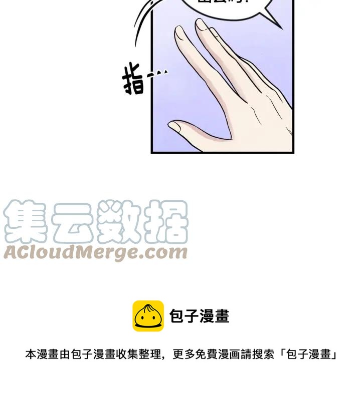 第11话 制作化妆品28