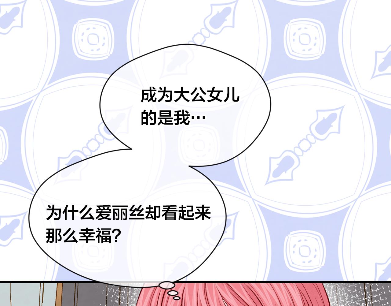 第3季 第7话 以下犯上31