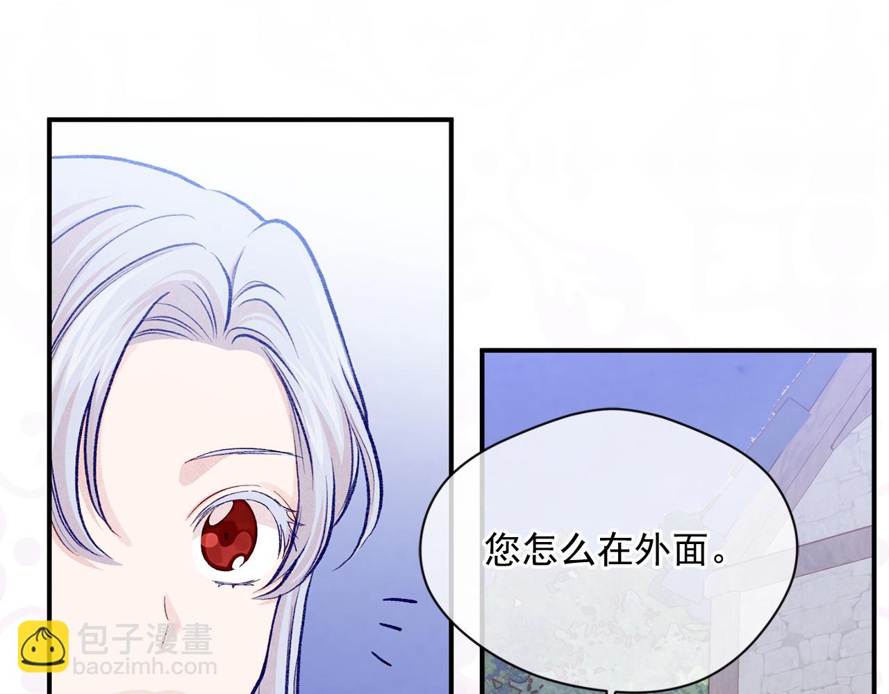 第3季 第17话 失踪81