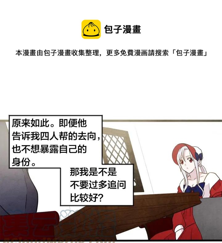 第14话 任何时刻请帮助我16