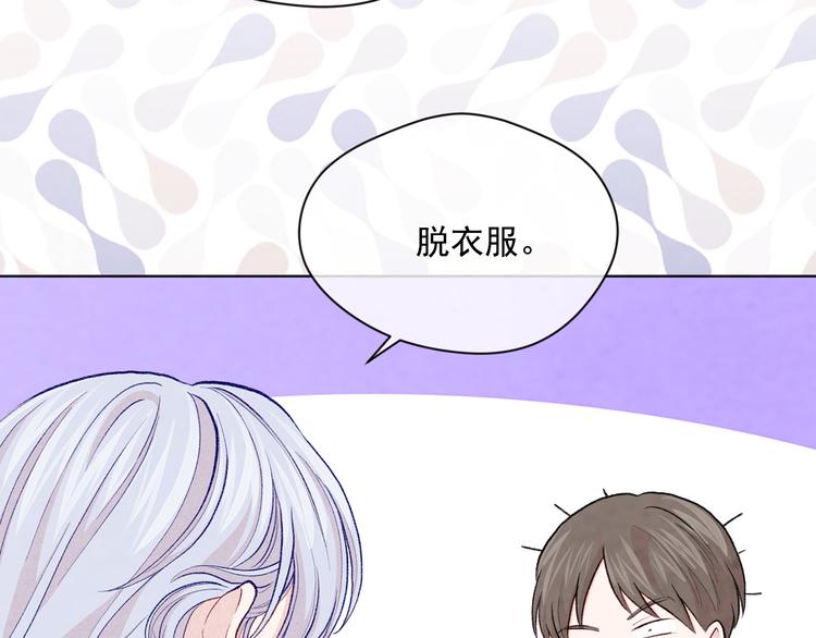 第2季 第51话 解除戒备128