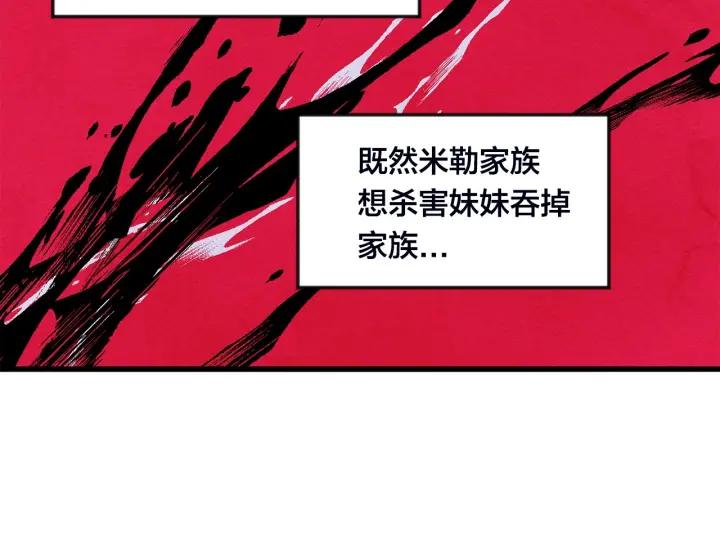 第25话 保护我的妹妹66