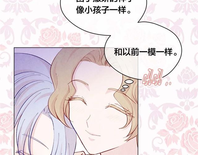 第2季 第24话 放飞自我的酒91