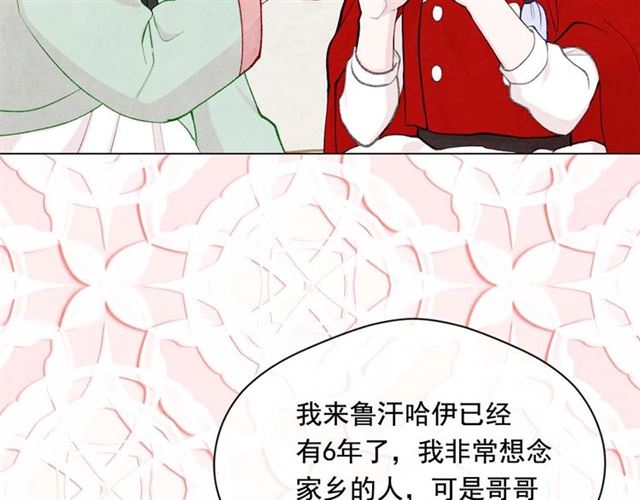 第2季 第24话 放飞自我的酒18