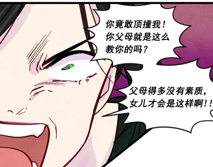 第19话 正面对峙54