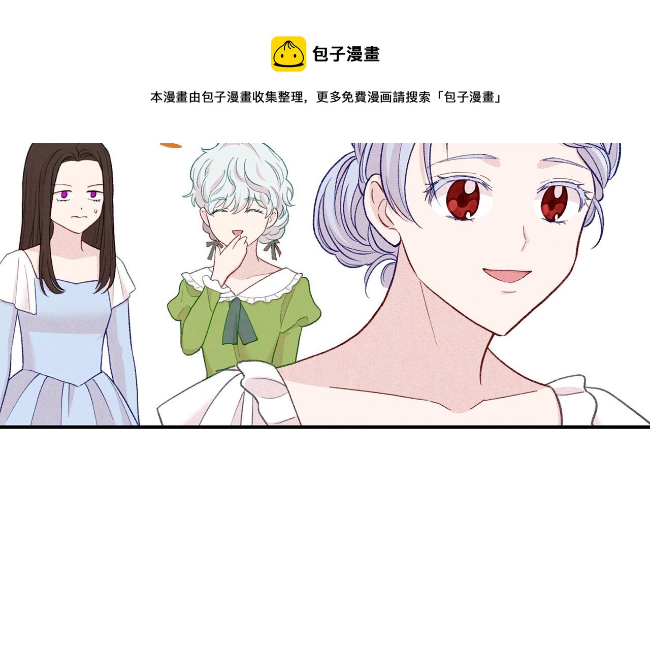 第3季 第6话 结婚礼物104