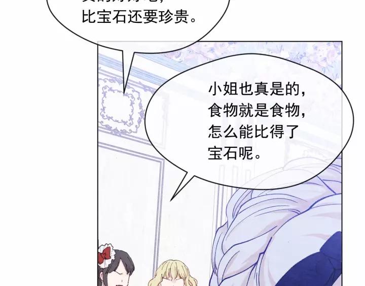 第41话 不受人待见！65