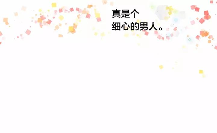 第40话 意想不到的美味！79