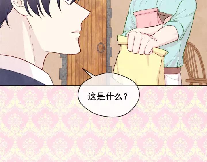 第2季 第16话 情人节的准备49