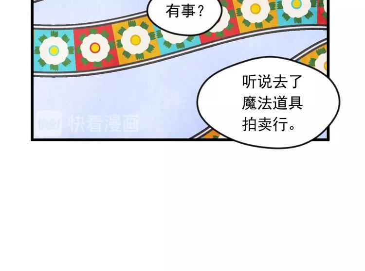 第6话 智能手机35