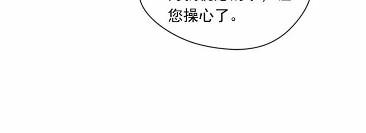 第2季 第3话 天真无邪的少女82