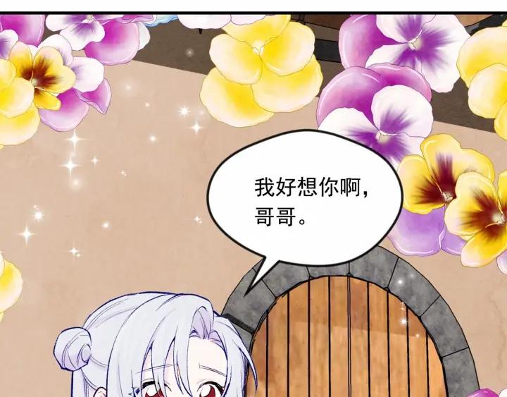 第35话 醋王上线~6