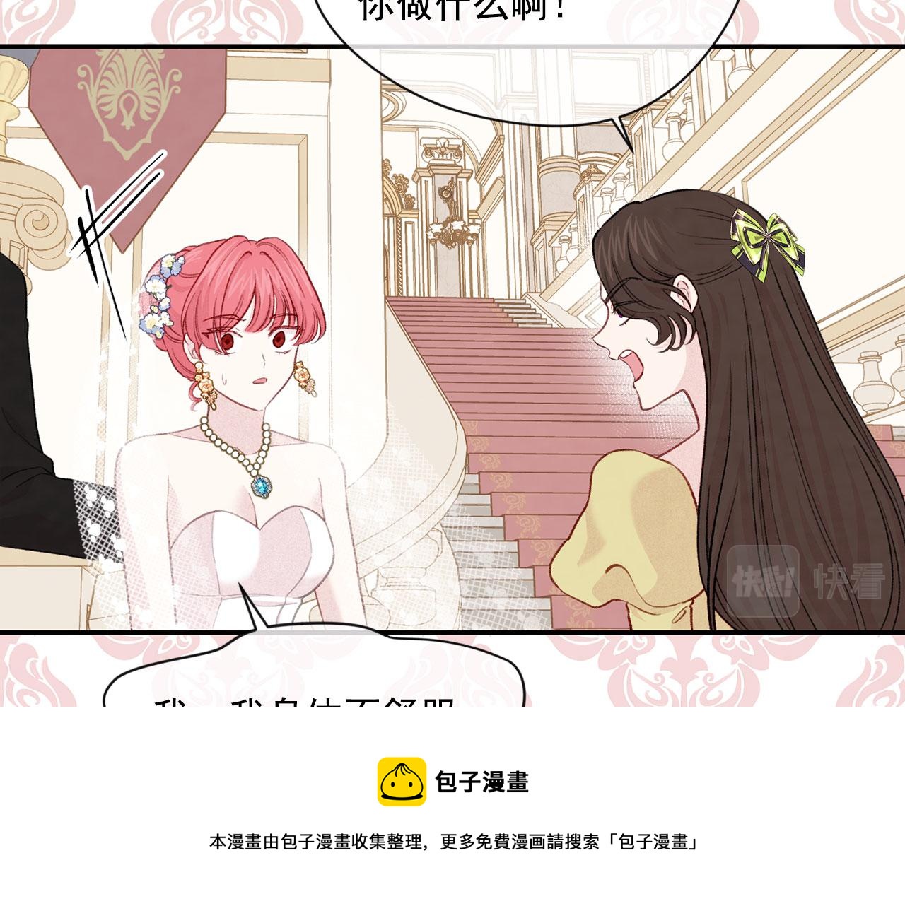 第3季 第9话 赎罪116