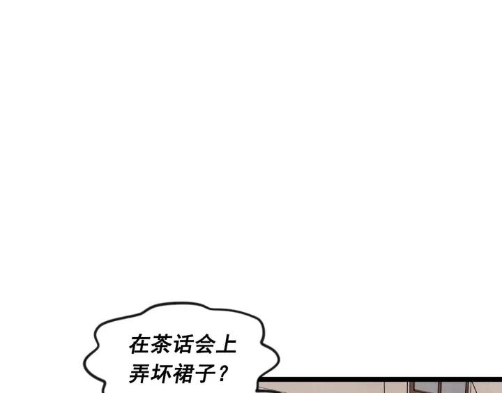 第15话 如何拒绝那杯酒？38