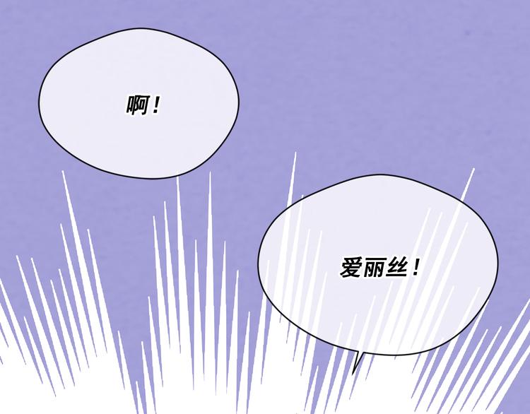 第2季 第55话 初恋160
