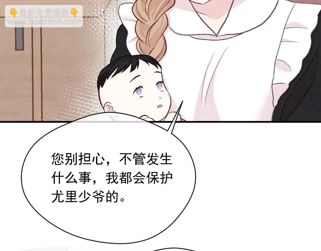 第3季 第5话 真心爱着的人18