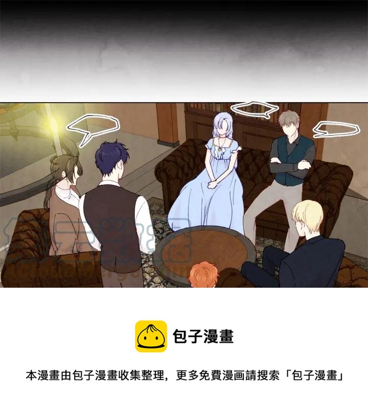 第45话 抗议不公平的考试！8