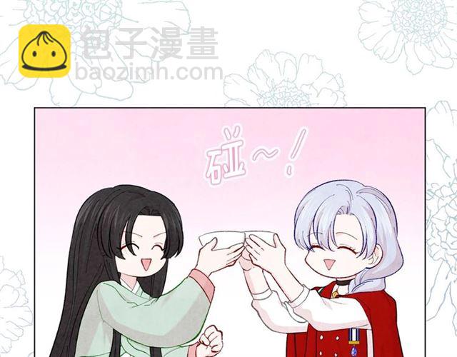 第2季 第24话 放飞自我的酒55