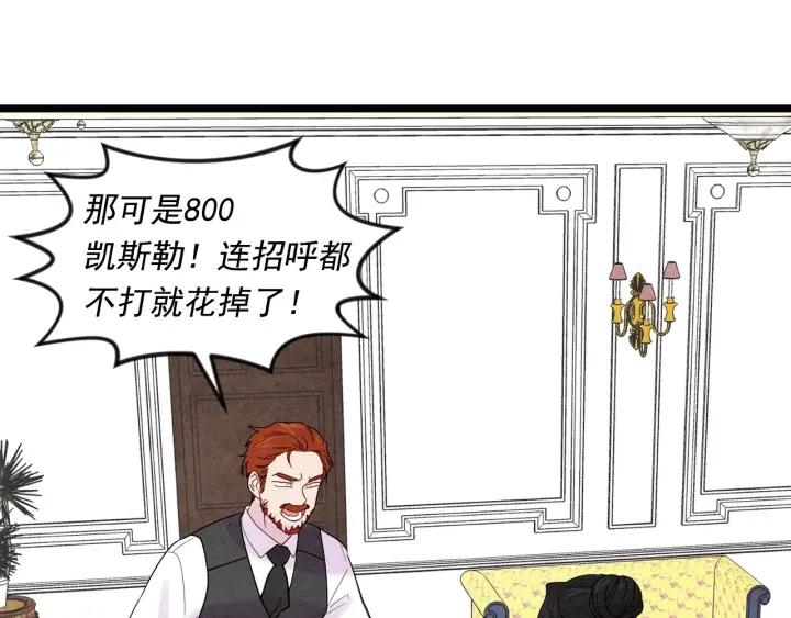 第18话 秘密仓库13