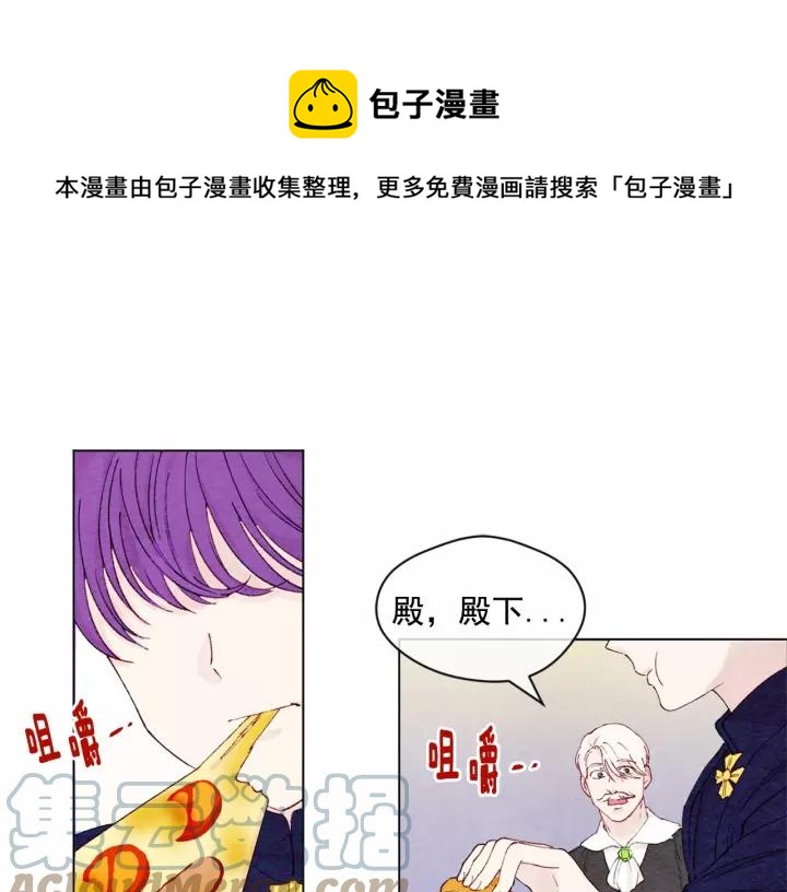 第41话 不受人待见！28