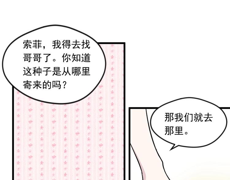 第6话 智能手机20