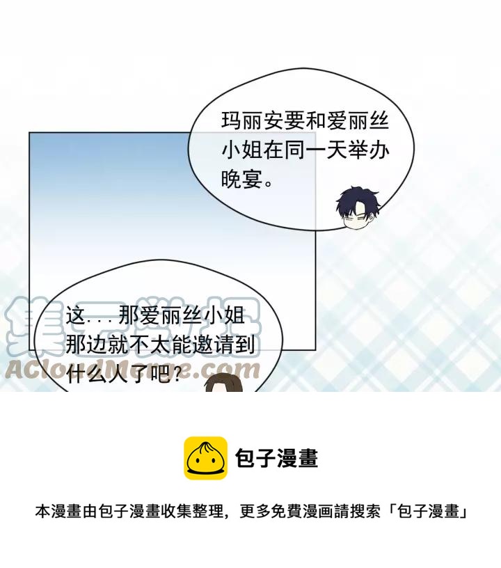 第2季 第4话 爱丽丝必须赢！84
