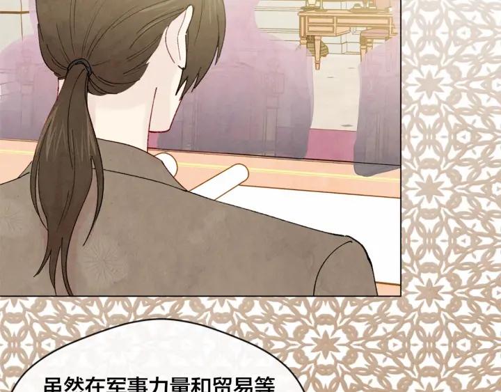 第45话 抗议不公平的考试！19