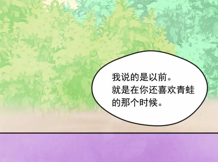 第36话 你的妻子很可爱67